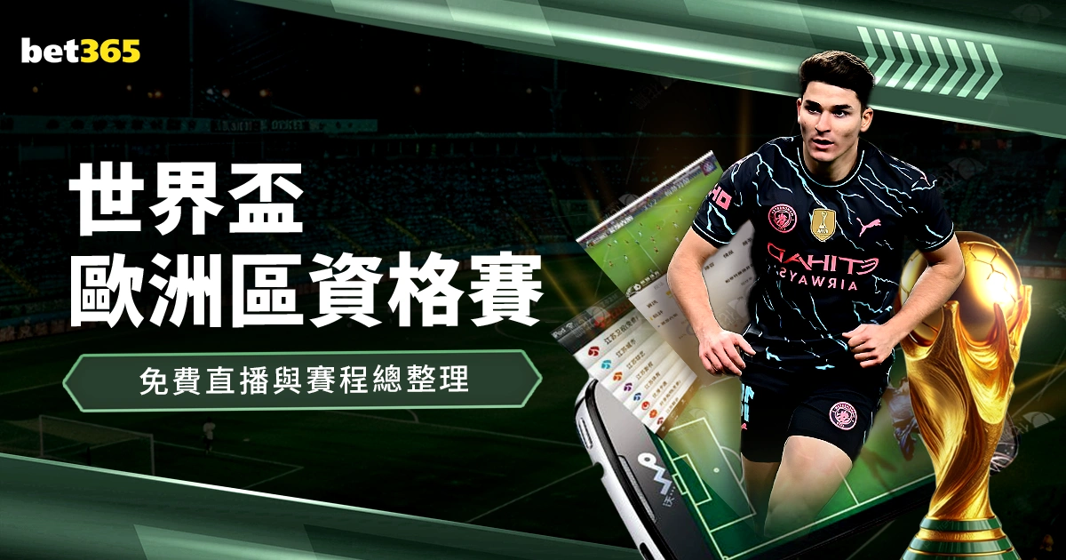 阿森纳角球,两度击败曼,阿莫林上任,皇冠体育app下载,皇冠体育官网,澳门皇冠体育,bet皇冠体育在线