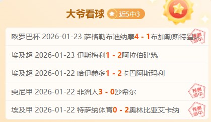 智利胜巴拉,阿尔德雷特,关键一击定,皇冠体育app下载,皇冠体育官网,澳门皇冠体育,bet皇冠体育在线