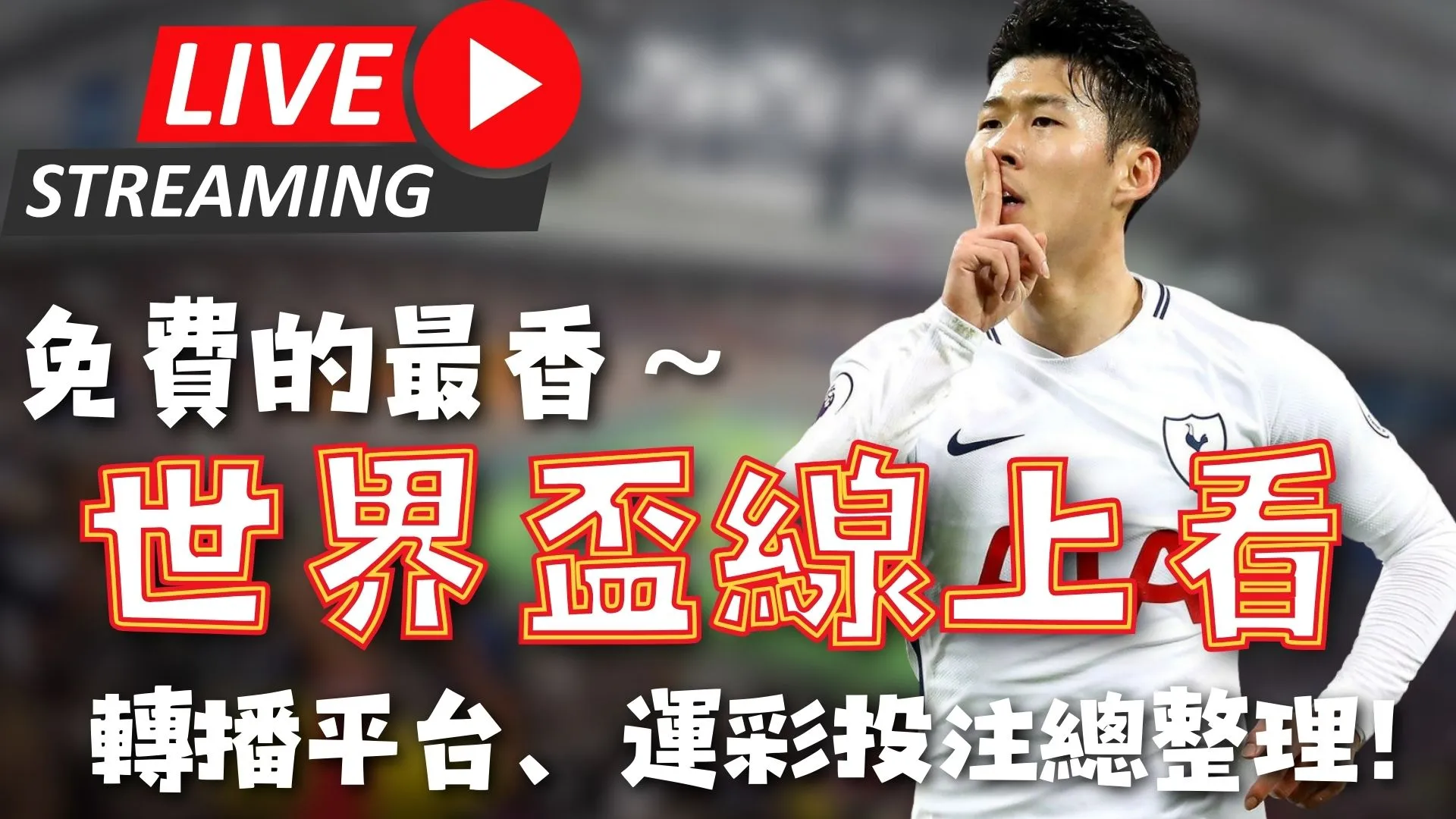 标题改写,激战半场,日本,皇冠体育app下载,皇冠体育官网,澳门皇冠体育,bet皇冠体育在线