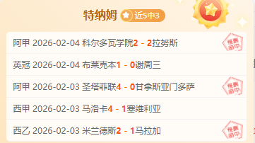 瓦拉内,全力以赴争,但仍有人更,皇冠体育app下载,皇冠体育官网,澳门皇冠体育,bet皇冠体育在线