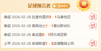 皮克访谈卡,西播客,我们时代亚,皇冠体育app下载,皇冠体育官网,澳门皇冠体育,bet皇冠体育在线