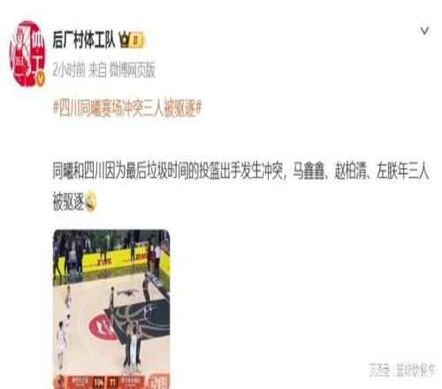 广州队主场,惜败上海海,足协杯征程,皇冠体育app下载,皇冠体育官网,澳门皇冠体育,bet皇冠体育在线