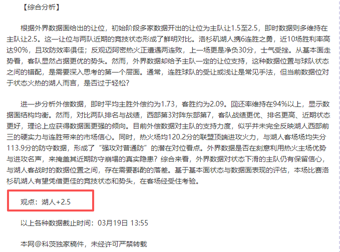 今夏西漢姆,助教透露,馬奎爾簽約,皇冠体育app下载,皇冠体育官网,澳门皇冠体育,bet皇冠体育在线