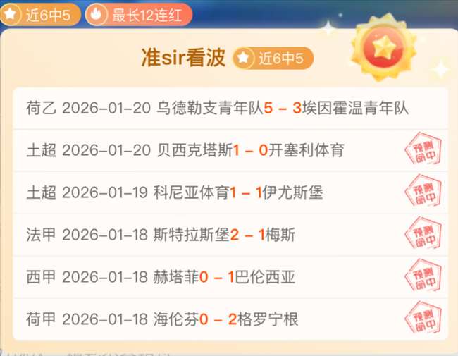 年财报亮点,营收,全年盈利首,皇冠体育app下载,皇冠体育官网,澳门皇冠体育,bet皇冠体育在线