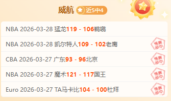 NBA,亚历山大关,键上篮奠定,皇冠体育app下载,皇冠体育官网,澳门皇冠体育,bet皇冠体育在线