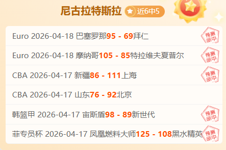 毛剑卿揭秘,败北内幕,场上无奈,皇冠体育app下载,皇冠体育官网,澳门皇冠体育,bet皇冠体育在线