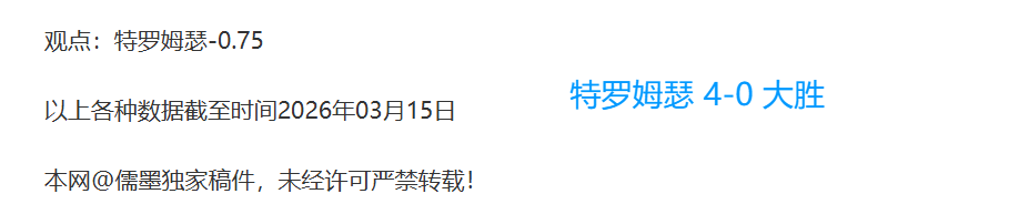 雷霆对阵勇,赛事分析,专家预测,皇冠体育app下载,皇冠体育官网,澳门皇冠体育,bet皇冠体育在线