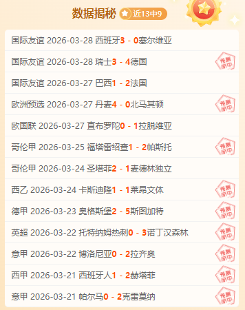 内弗特奇挑,战兹拉,谁能在这场,皇冠体育app下载,皇冠体育官网,澳门皇冠体育,bet皇冠体育在线