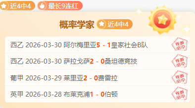 大乐透期号,专家推荐,热那亚主场,皇冠体育app下载,皇冠体育官网,澳门皇冠体育,bet皇冠体育在线