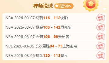 波神第三节,爆砍,半场绿军已,皇冠体育app下载,皇冠体育官网,澳门皇冠体育,bet皇冠体育在线