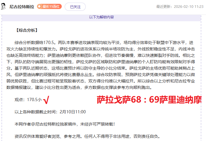 持续冷空气,来袭,东北多省气,皇冠体育app下载,皇冠体育官网,澳门皇冠体育,bet皇冠体育在线