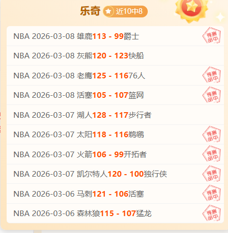 大乐透期号,专家质合分,析推荐,皇冠体育app下载,皇冠体育官网,澳门皇冠体育,bet皇冠体育在线