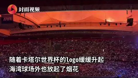 亚洲杯U20前瞻：中国U20对阵卡塔尔U20，30万欧金靴因赌事无缘名单！