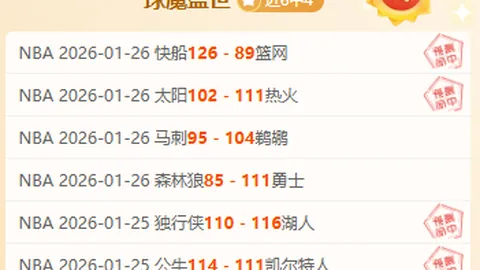 《罗德里戈多面手！阿森纳抢购良机，前场新星潜力无限》