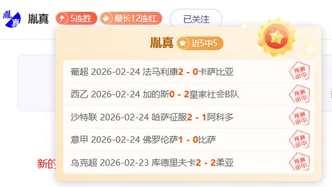 皇冠体育app下载