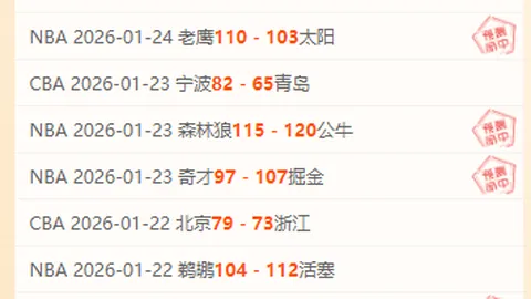 皇冠体育app下载