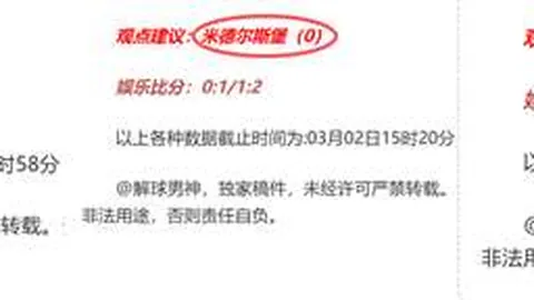 标题改写：激战半场，日本1球领先加纳！佐野海舟神助攻，南野拓实锁定关键进球！