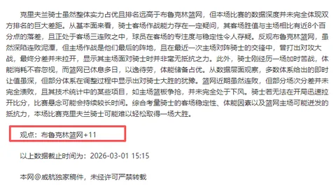 奥克兰FC大乐透期号专家质合分析推荐