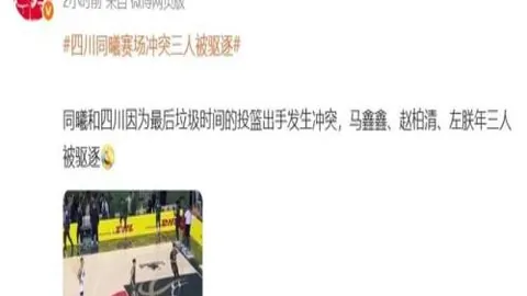 “广州队主场惜败上海海港，足协杯征程止步32强”