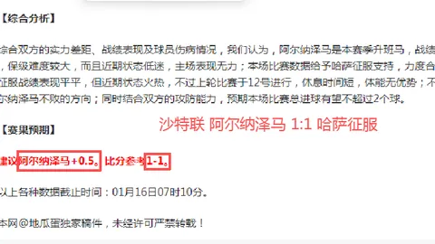 浙江男篮：吴前缺阵一个月 巴斯归国照顾新生儿