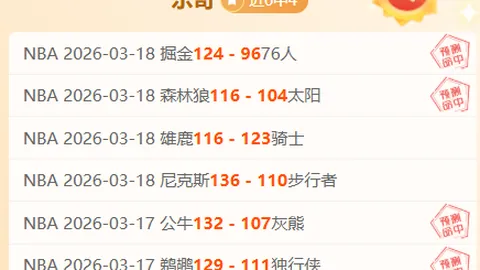 大乐透期号专家质合分析推荐：前区十码掘金对火箭分析