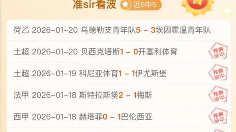 B站2025年财报亮点：营收3035亿，全年盈利首现