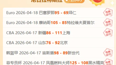 《毛剑卿揭秘U15败北内幕：场上无奈“以暴制暴”，巧避红牌仍阻敌如神》