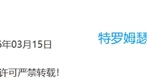 雷霆对阵勇士NBA赛事分析：专家预测6胜5战况