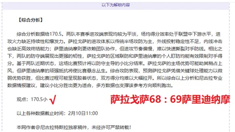 持续冷空气来袭！东北多省气温骤降，南方雨势增强