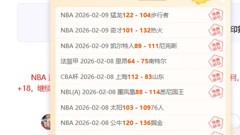 国乒奥运备战获四位大满贯选手鼎力支持